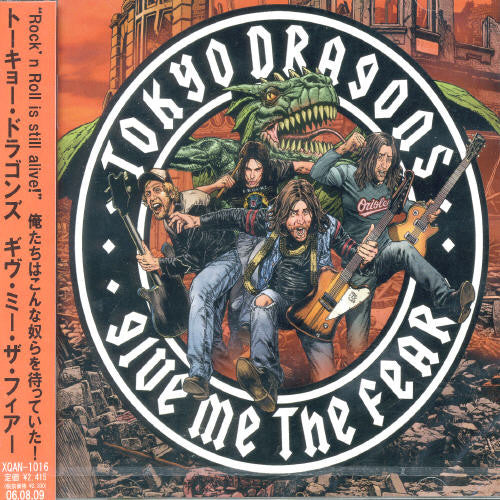 Tokyo Dragons - Give Me the Fear