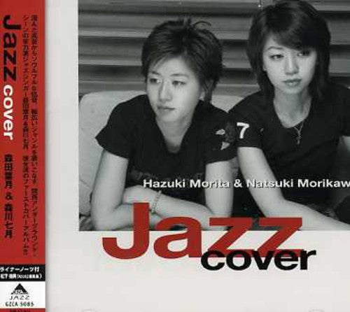 Hazuki Morita - Jazz Cover