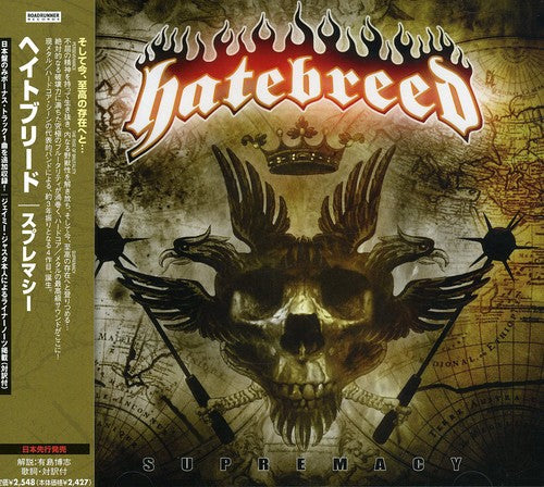 Hatebreed - Supremacy