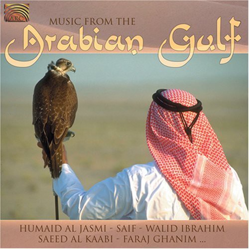 Music From the Arabian Gulf/ Various - Music From The Arabian Gulf