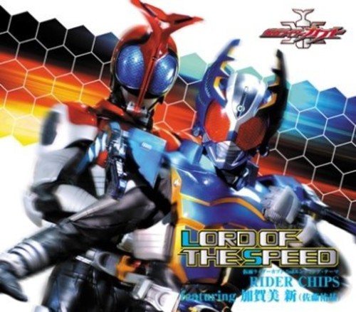 Rider Chips - Kamen Rider Kabuto 2nd Ed Thema