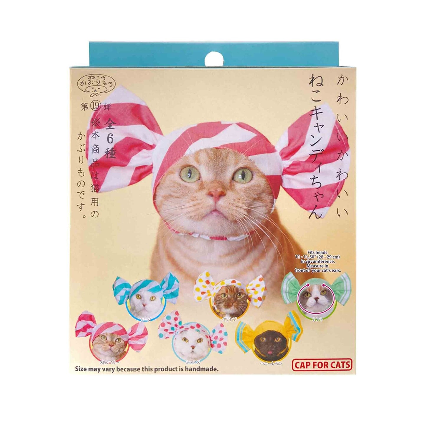 Cat Cap Candy Blind Box (1 random)