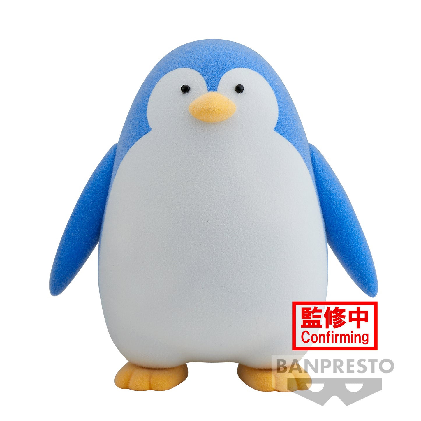 Spy x Family - Penguin Fluffy Puffy Figure