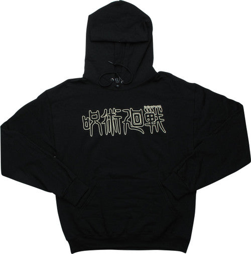 Jujutsu Kaisen Logo Kousen Icon Hoodie