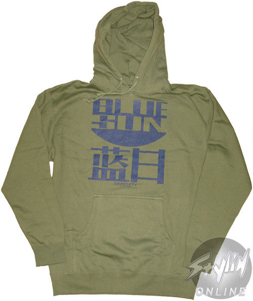 Serenity Blue Sun Hoodie