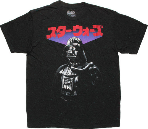 Star Wars Vader Choke Katakana Speckled T-Shirt