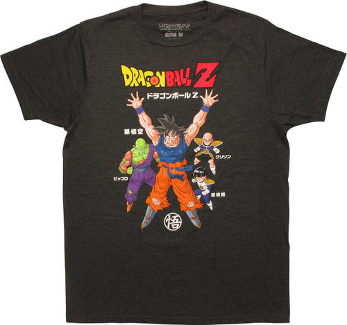 Dragon Ball Z Heroes Battle Damage Fight T-Shirt